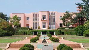 Serralves Foundation